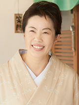 和心の宿 大森　女将　大森典子様